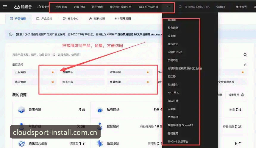 云体育登录不了 vs 秒速解决：2025新版安装包实操对比指南