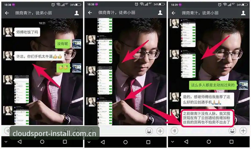 揭秘云体育官方下载：2025新版安装包背后你不知道的真相